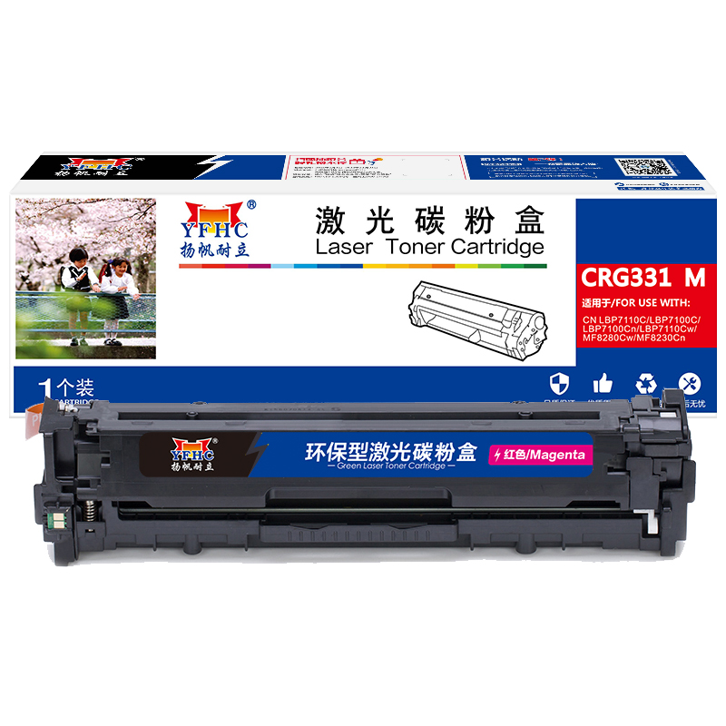 扬帆耐立(YFHC) CRG331 M  商专版 打印量约1800页 适用佳能LBP7110 硒鼓 1.00 只/支 (计价单位：支) 红色