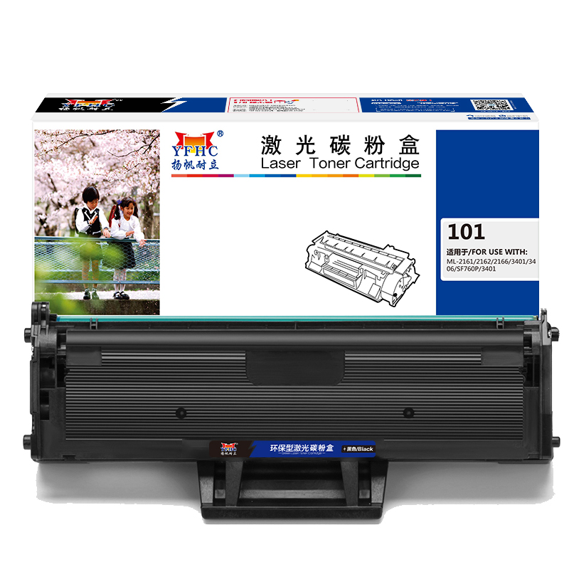 扬帆耐立(YFHC) YF-101 商专版 1500页 适用三星ML-2161 硒鼓 1.00 只/支 (计价单位：支) 黑色