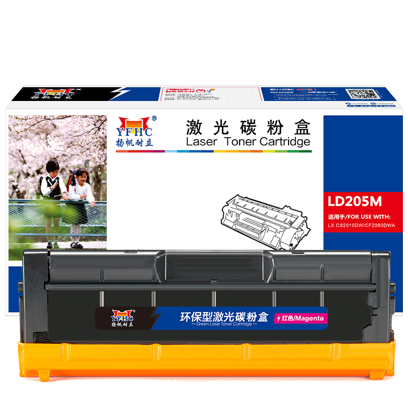 扬帆耐立(YFHC) YFHC-LD205-M  商专版 打印量约2300页 硒鼓 1.00 只/支 (计价单位：支) 红色