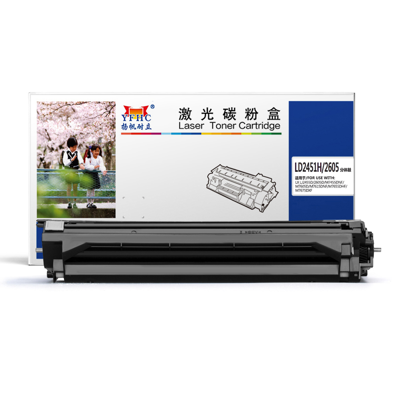扬帆耐立(YFHC) YF-LD2451 商专版 打印量12000页 适用于联想m7605d 等 分体鼓 1.00 只/支 (计价单位：支) 黑色