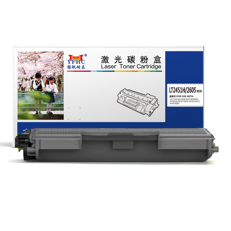 扬帆耐立（YFHC） LT2451 2600页 适用联想M7605D LJ2405D 2455D 墨粉盒 1.00 只/支 (计价单位：支) 黑色
