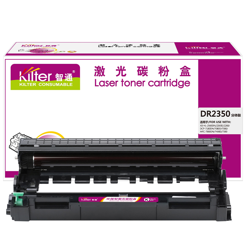 智通(ZT) ZT-2350-FD 12000页 适用兄弟Brother 7180 7080 硒鼓 1.00 只/支 (计价单位：支) 黑色