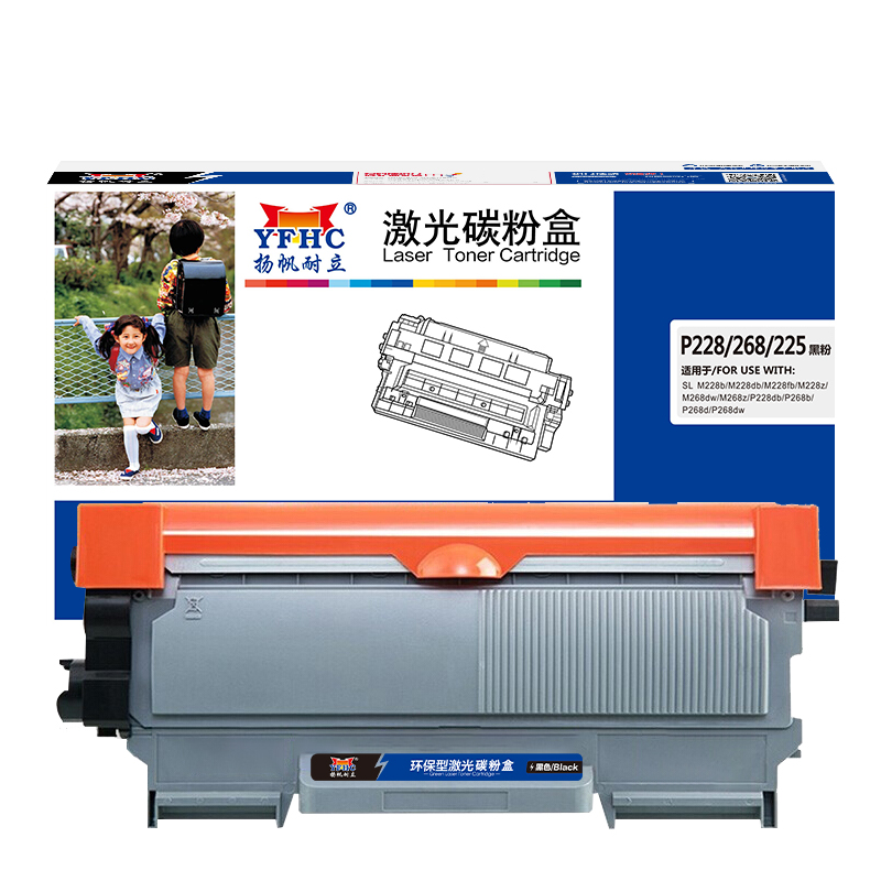 扬帆耐立（YFHC） YFHC-P228/268-F 2600页 适用富士施乐M228 粉盒 1.00 只/个 (计价单位：个) 黑色