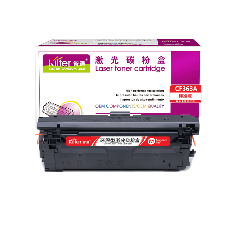 智通(ZT) CF363A 带芯片 5000页 适用惠普HP M553 M577 硒鼓 1.00 只/个 (计价单位：个) 红色