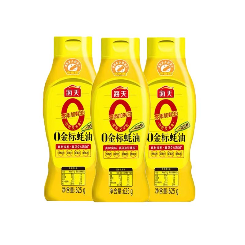 海天零添加0金标蚝油625g*3瓶 .