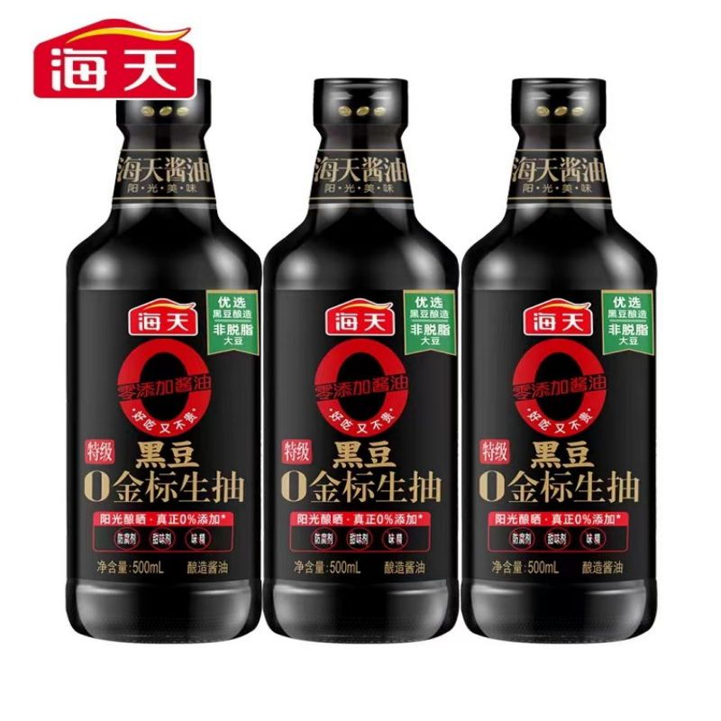 海天0金标黑豆特级生抽酱油500ml*3瓶 .