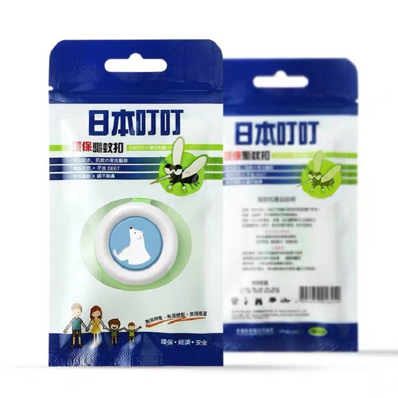 日本叮叮 日本叮叮环保驱蚊扣2包装