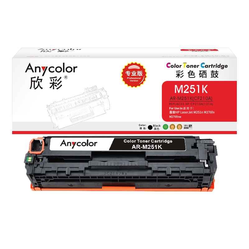 欣彩（Anycolor） AR-M251K 专业版 1600页 适用惠普 M251n 硒鼓 1.00 只/支 (计价单位：支) 黑色