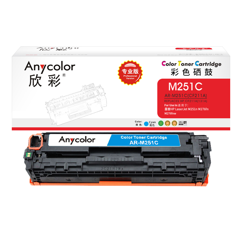 欣彩（Anycolor） AR-M251C 专业版1800页 适用惠普 M251n 硒鼓 1.00 只/支 (计价单位：支) 蓝色