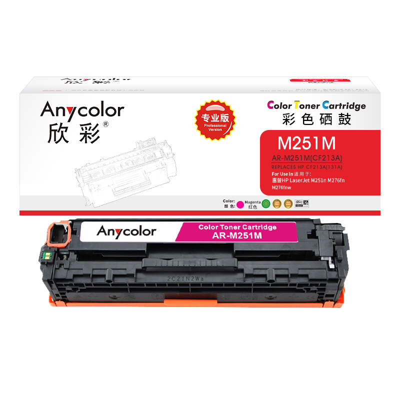 欣彩（Anycolor） AR-M251M 专业版 1800页 适用惠普 M251n 硒鼓 1.00 只/支 (计价单位：支) 红色