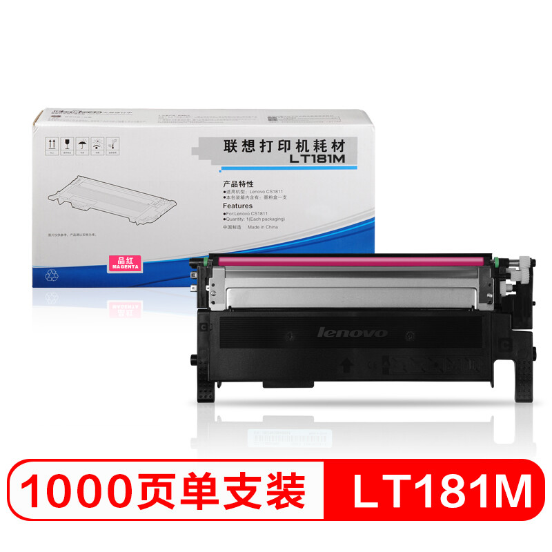 联想（Lenovo）LT181M品红色原装墨粉（适用于CS1811打印机） 红色