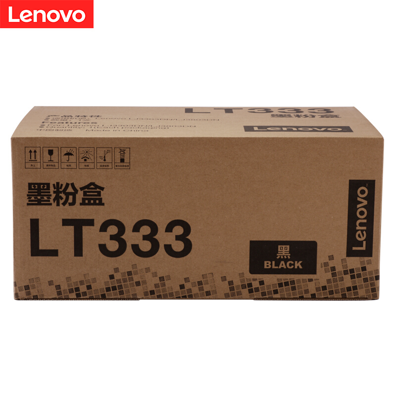 联想（Lenovo）原装黑色墨粉LT333（适用LJ3303DN LJ3803DN打印机） 黑色