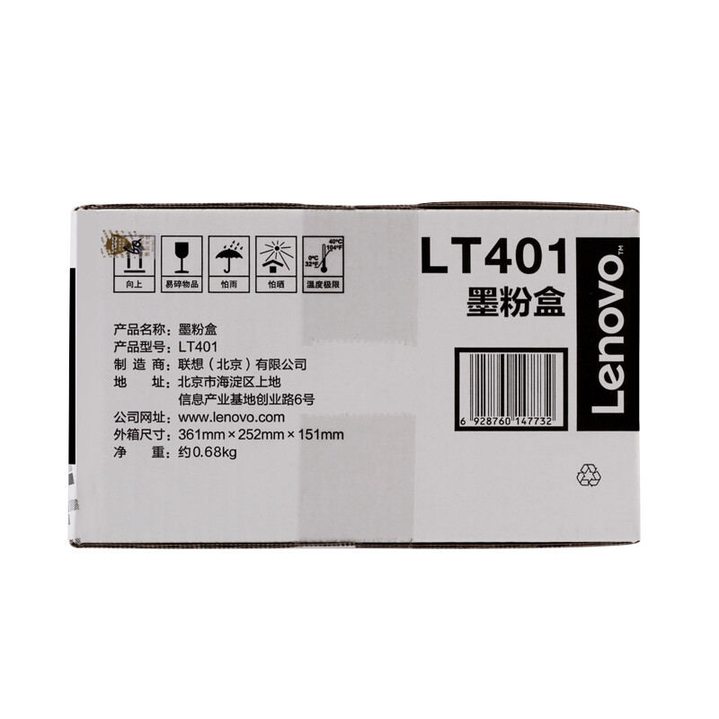 联想（Lenovo）原装黑色墨粉LT401（适用LJ4000D LJ4000DN LJ5000DN M8650DN M8950DN打印机） 黑色