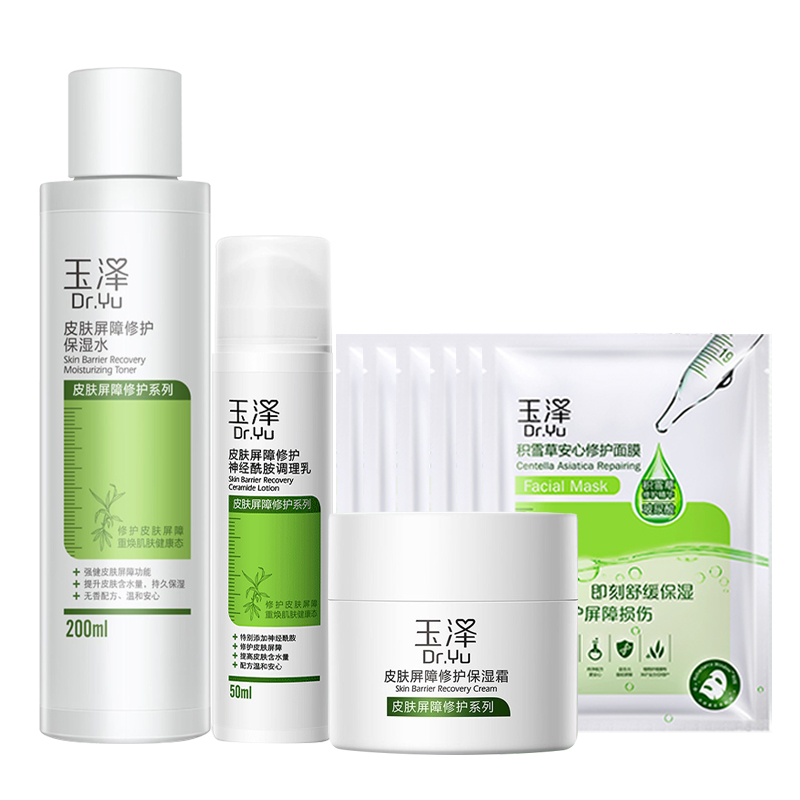 玉泽礼盒②（保湿水200ml 调理乳50ml 保湿霜50g 积雪草面膜6片） 本白色