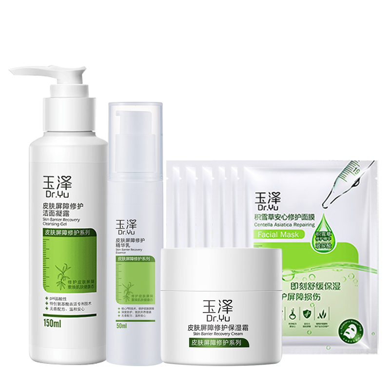 玉泽礼盒①（洁面凝露150ml+精华乳50ml+保湿霜50g+积雪草盒装面膜6片） 白色