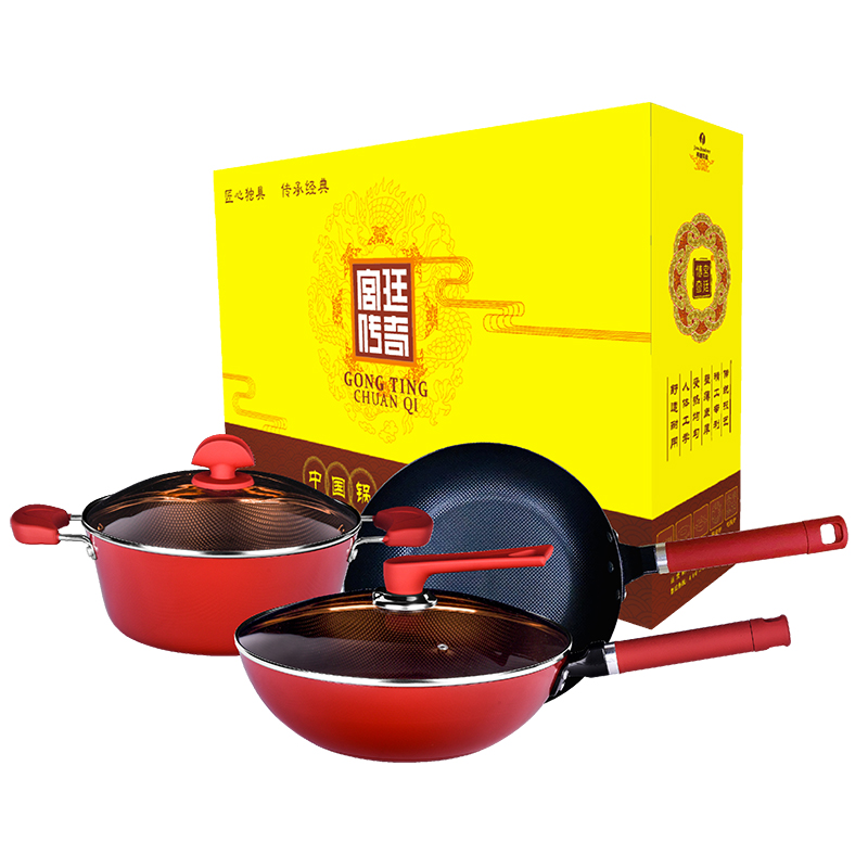 宫廷传奇小米花极铁不粘锅三件套GC-GXMH0301 红色