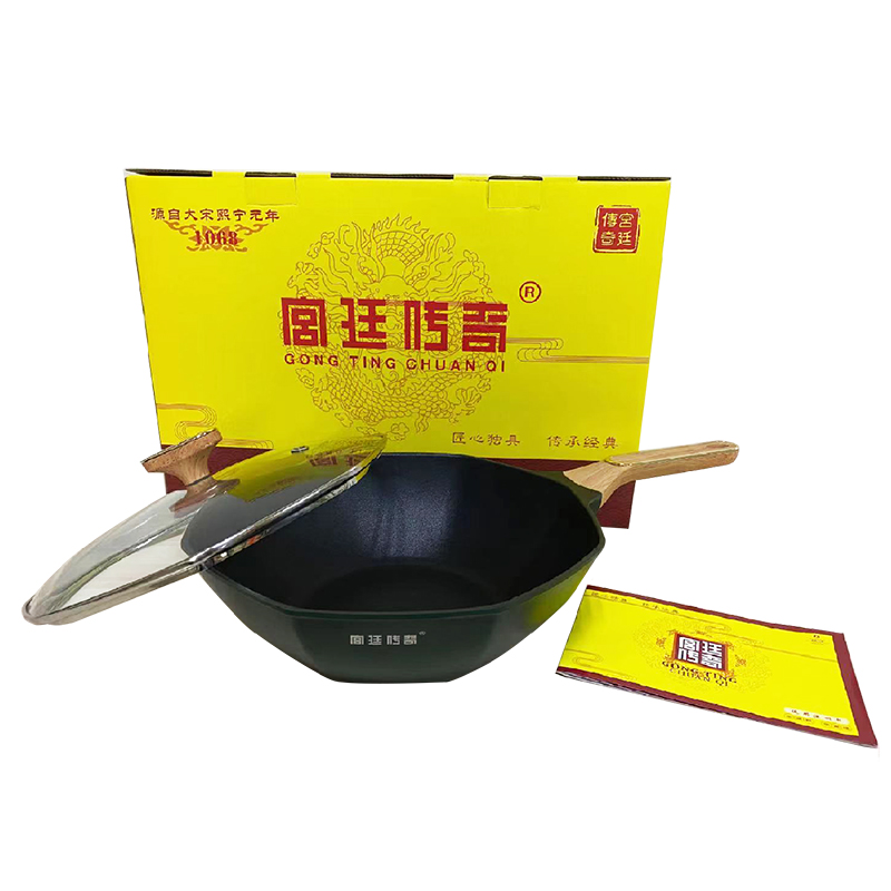 宫廷传奇八角不粘炒锅GC-BJG33CH01 绿色