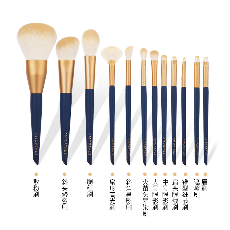 尔木萄（AMORTALS）星动化妆刷12支【emtxdhzs】（单位：套） 图片色