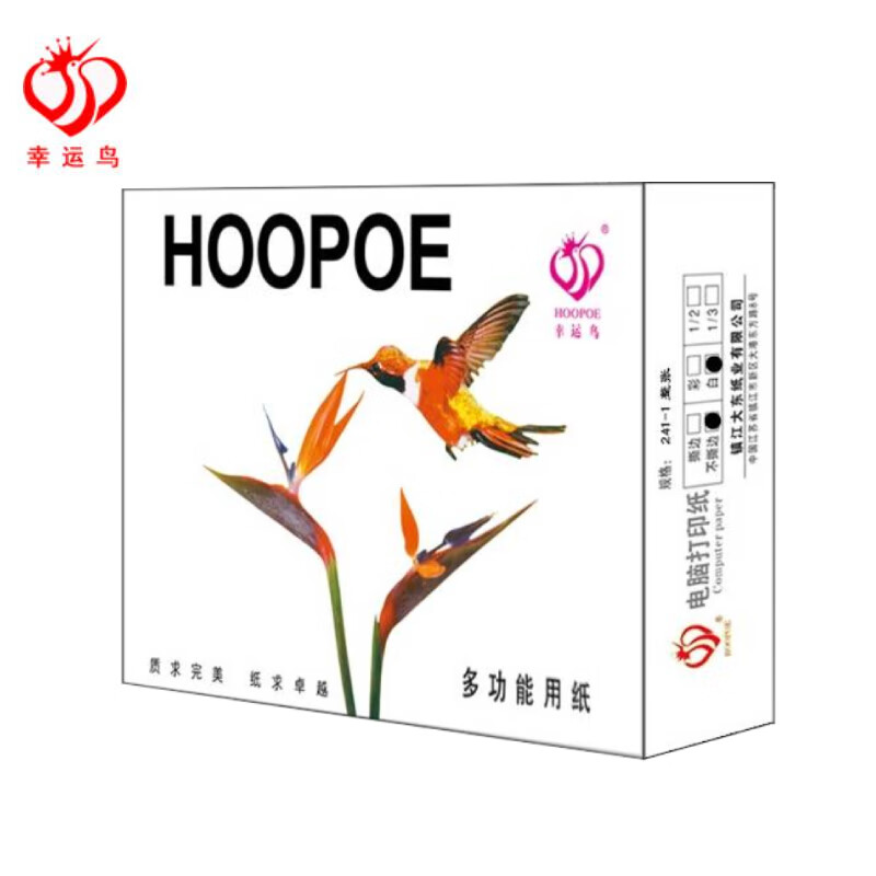 幸运鸟  精品电脑打印纸    241-1 纯白800页/盒70g（单位:盒） 白色