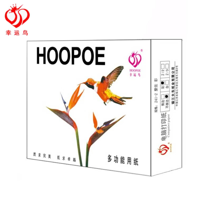 幸运鸟 针式电脑打印纸  241-2 1000页/盒彩色两联整张（单位：盒） 白色