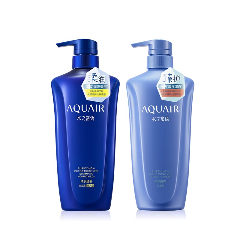 水之密语（AQUAIR）净润臻养(倍润型)洗护套装 洗发水600ml+护发素600ml 深蓝色