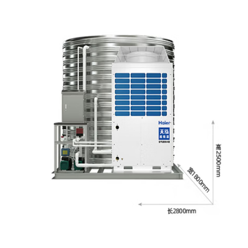 海尔（Haier）空气能热水器 DKFXRS-30IIBp/5A商用热泵天泓10匹5吨包安装单位：台 白色