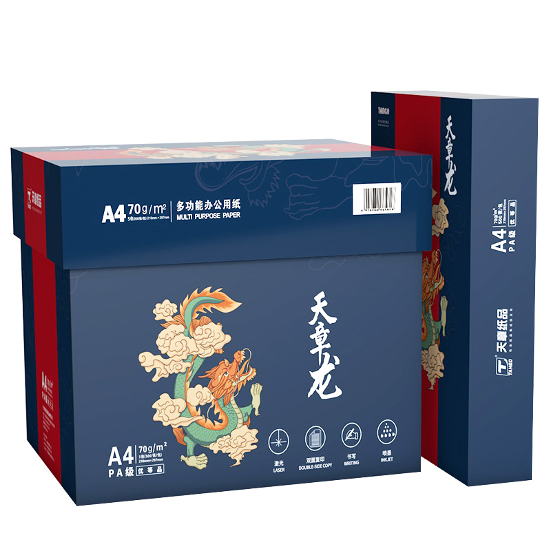 天章(TANGO)新天章龙 A4纸 70g 双面A4打印纸 旗舰品质复印纸 纸张光滑打印顺畅 500张/包 5包/箱(2500张) 白色