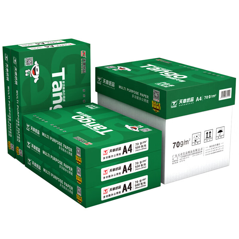 天章(TANGO)新绿天章 A4纸 70g 双面A4打印纸 热销款复印纸 纸张光滑打印顺畅 500张/包 5包/箱(2500张) 白色