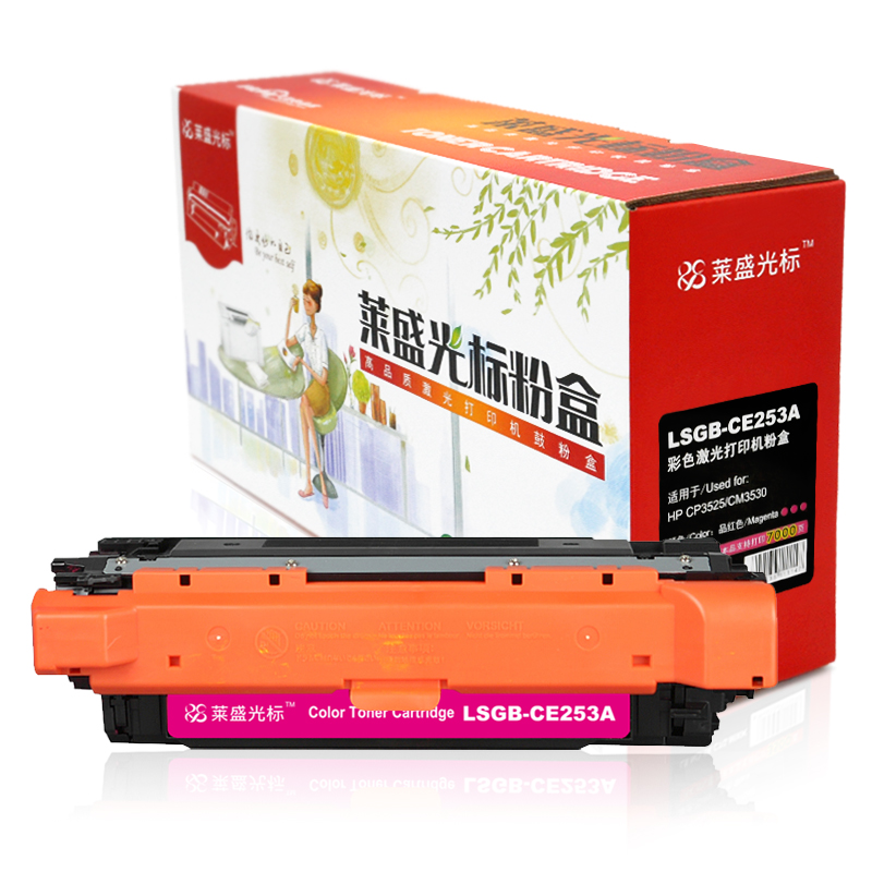 莱盛光标 LSGB-CE253A 约7000页 适用于HP CP3525/CM3530 硒鼓 1.00 只/支 (计价单位：支) 红色
