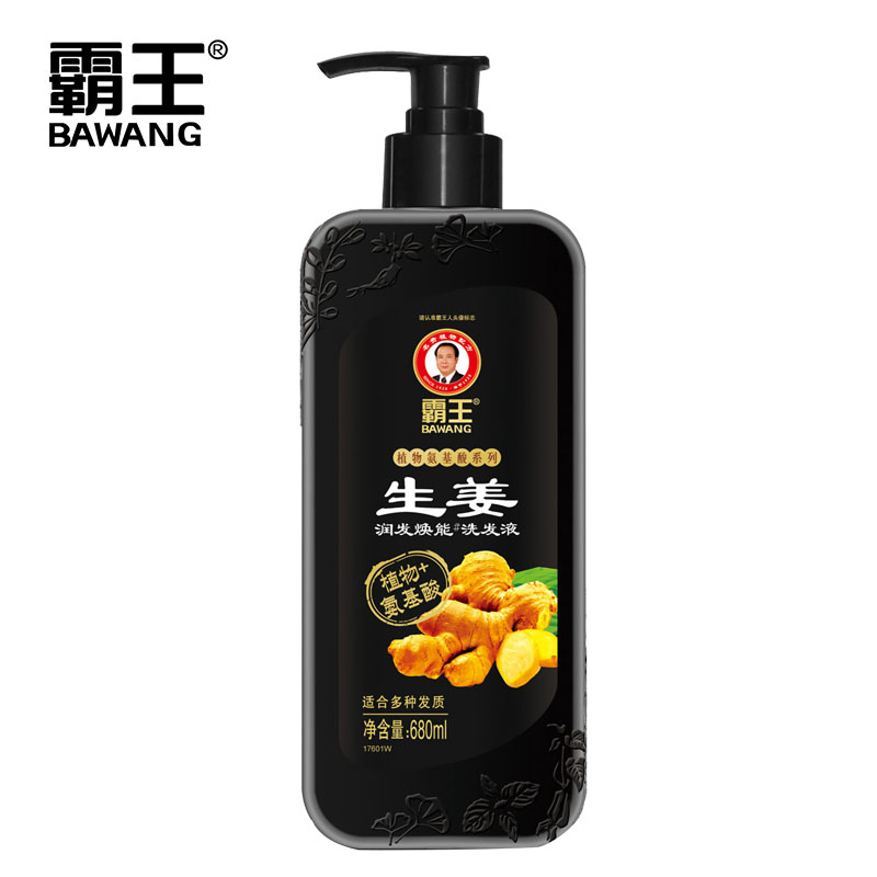 霸王生姜润发强根洗发液680ml 黑色