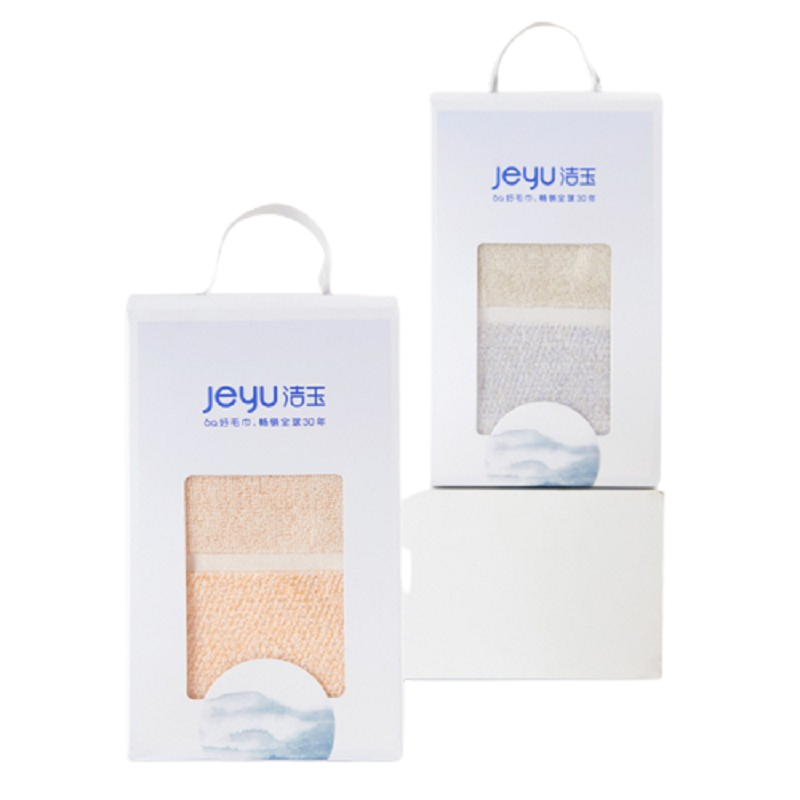洁玉秋水单条毛巾礼盒柔软亲肤棉J0702-A 粉色