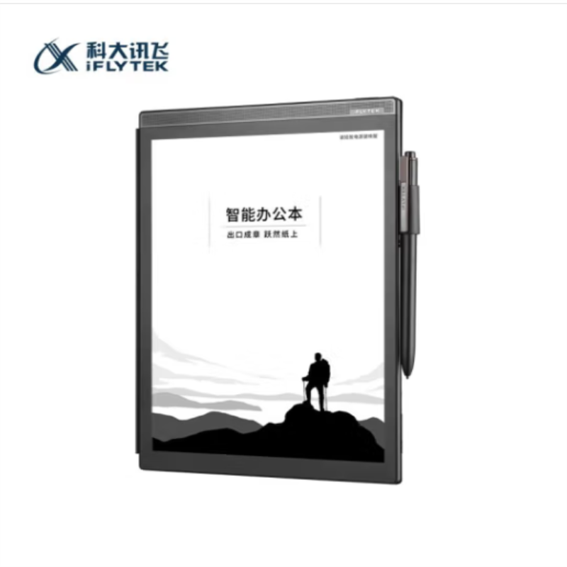 科大讯飞智能办公本X2 10.3英寸电子书阅读器 墨水屏电纸书手写板 电子笔记本手写电子纸 语音转文字 灰色