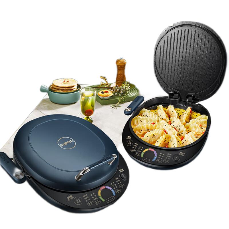 苏泊尔（SUPOR） 电饼铛 可拆洗双面加热早餐机薄饼机 JD30RQ09/台 深蓝色