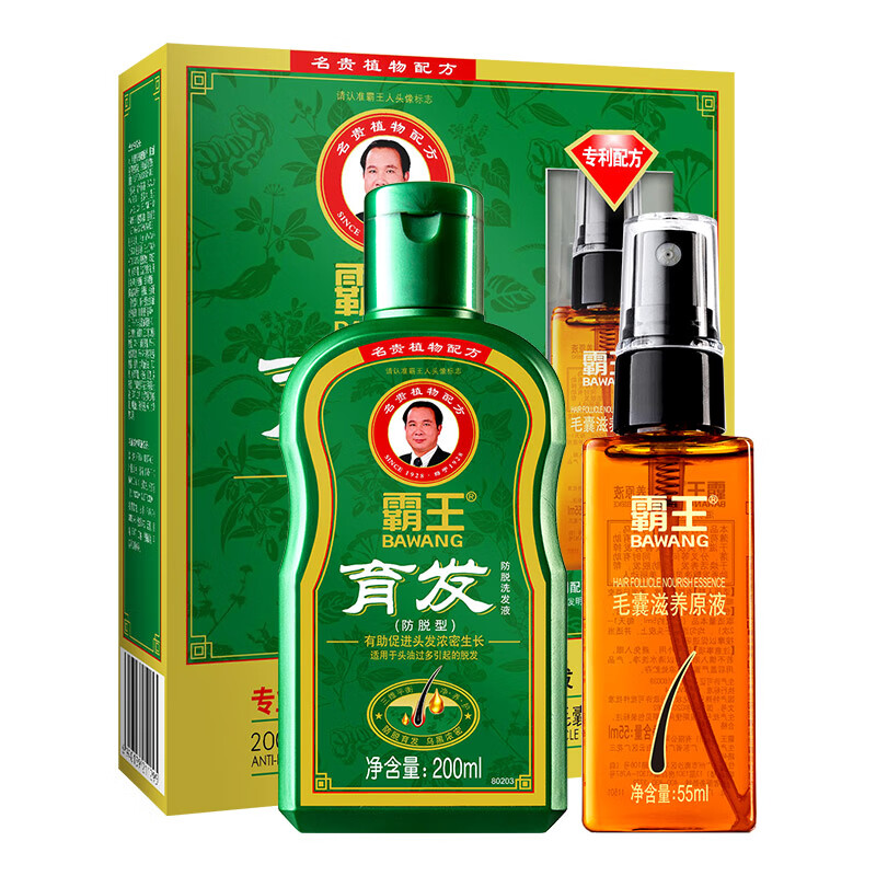 霸王（BAWANG）育发防脱洗发液200ml+毛囊滋养原液55ml  10101021978（单位：套） 绿色