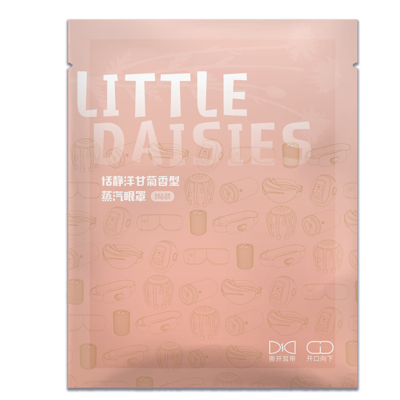 和正蒸汽眼罩  HZ-ZQYZ-1（单位：盒）  