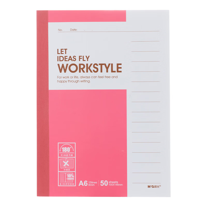 晨光（MG） APYHA411 10本/A6/50张经典 记事本 混色（单位：包）