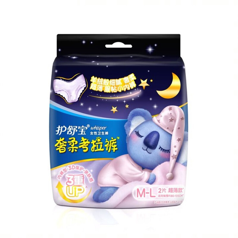 护舒宝奢柔考拉裤女性卫生裤M-L2片装*2包 混色