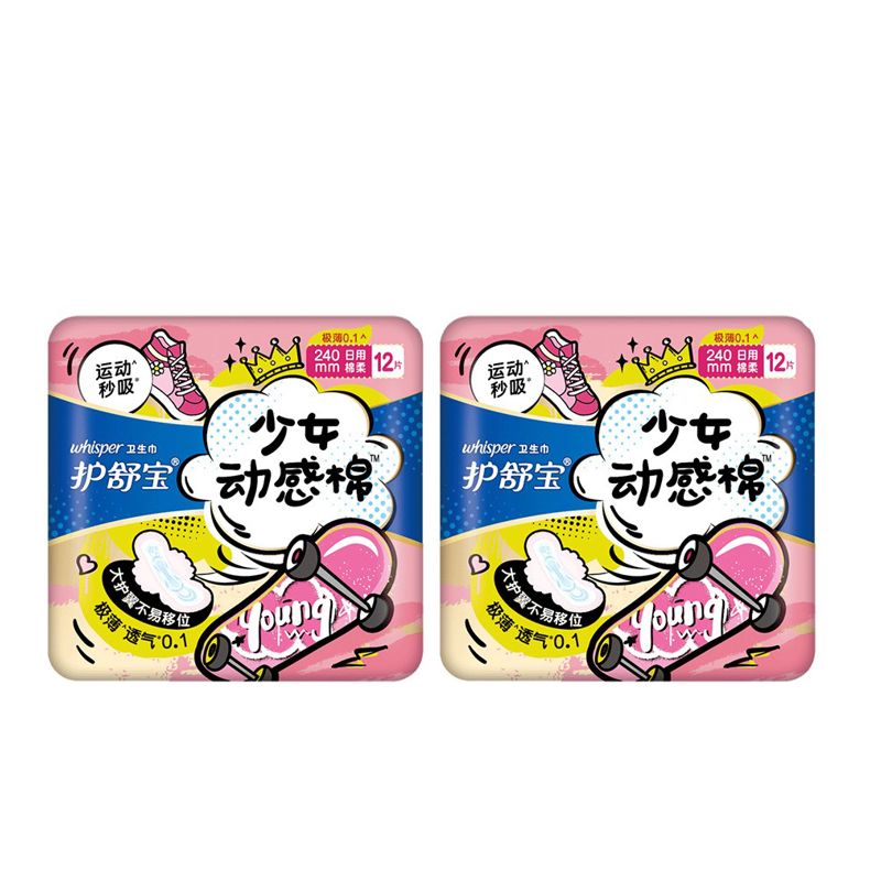 护舒宝少女动感棉240mm12片装*2包(单位:包) 混色