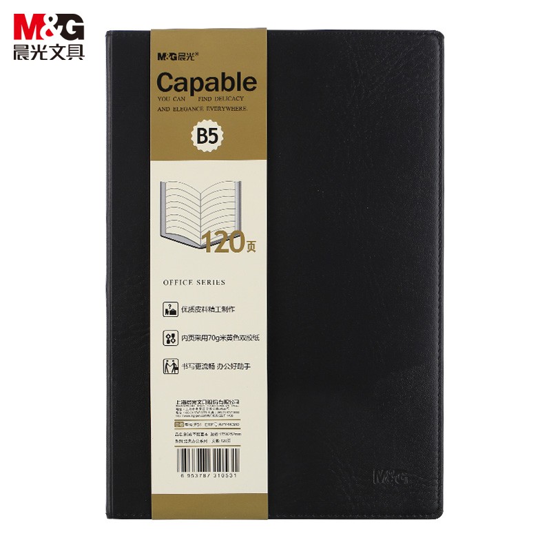 晨光（M&G） APY4K380 B5/120张 记事本 黑色（单位：本）