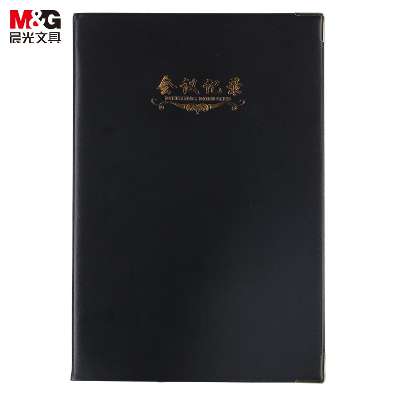 晨光（M&G） APYLJ487 B5/100张 记事本 黑色（单位：本）