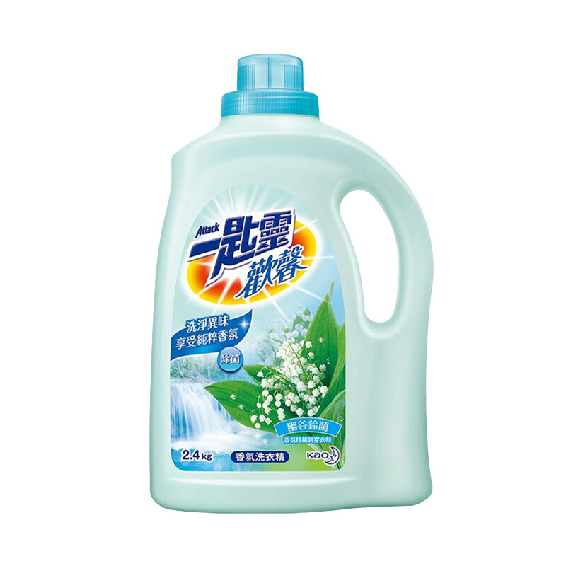 花王（KAO）一匙灵欢馨幽谷铃兰香超浓缩洗衣精 2.4kg/瓶 天蓝色