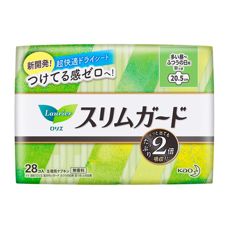 花王（KAO）乐而雅进口日用超丝薄20.5cm护翼卫生巾 28片*2包 浅杉绿