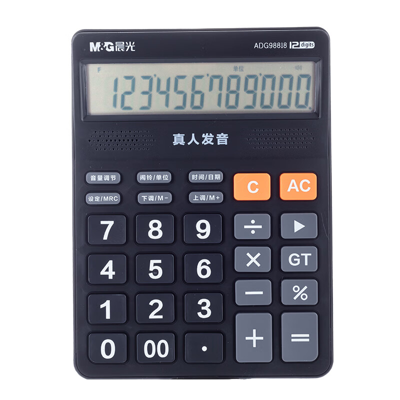 晨光（M&G） ADG98818 12位 计算器 黑色（单位：个）