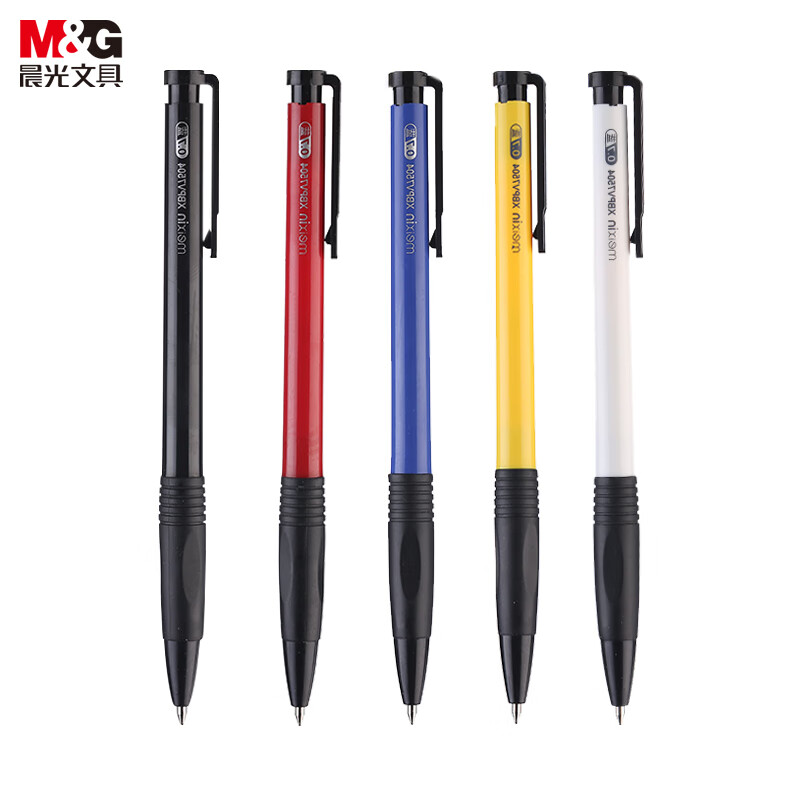 晨光(M&G) ABP41701文具0.7mm蓝色经典按动圆珠笔 办公子弹头原子笔 俊逸系列便携中油笔 40支 盒 蓝色