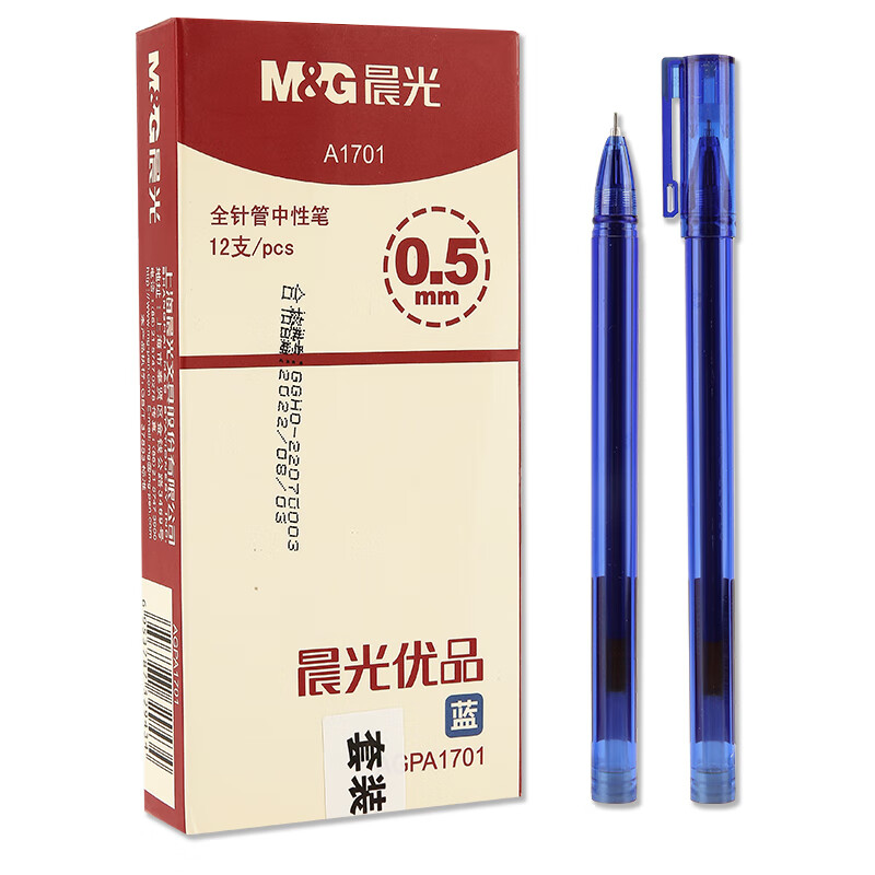 晨光(M&G)文具0.5mm蓝色中性笔 全针管签字笔  12支/盒AGPA1701单位：盒 蓝色