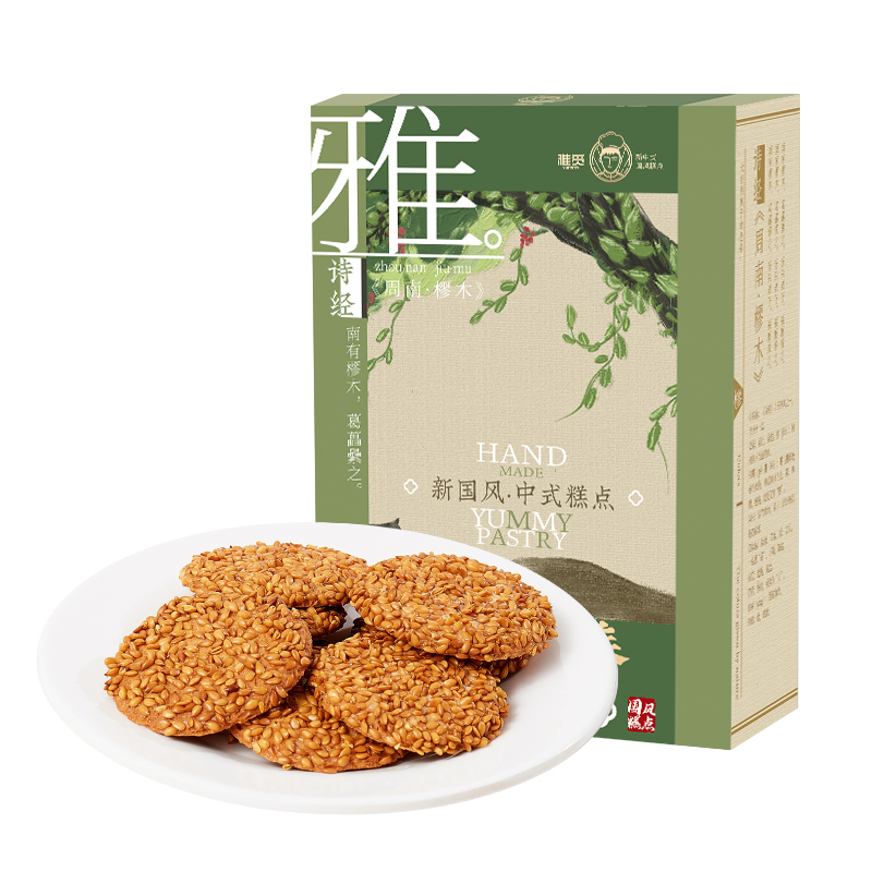 雅觅亚麻籽杏仁脆饼280g 绿茶 280g