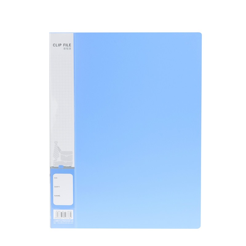 晨光（M&G）ADM95090 新锐派A4资料夹PP材质长押夹+插页袋 20个装单位：箱 水蓝色