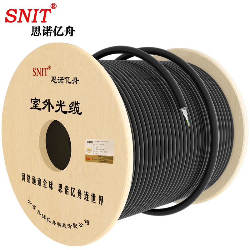 线缆 思诺亿舟/SNIT SN-GYTA-24B1.3 光缆 3000米 非屏蔽 常规pvc 24芯3000米