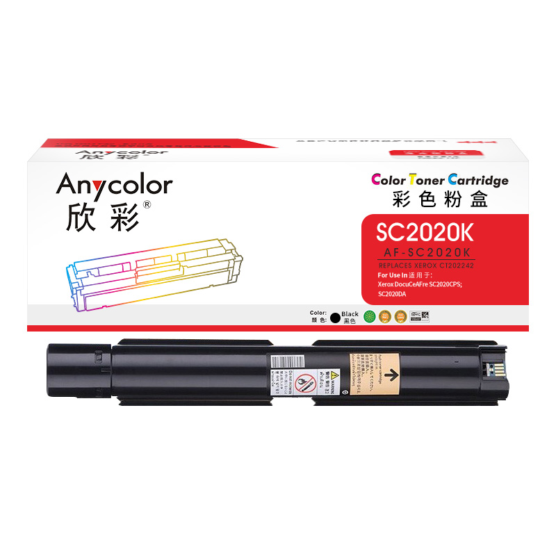欣彩 AF-SC2020K黑色粉盒 CT202242 适用富士施乐Xerox DocuCeAFre SC2020CPS SC2020DA 黑色
