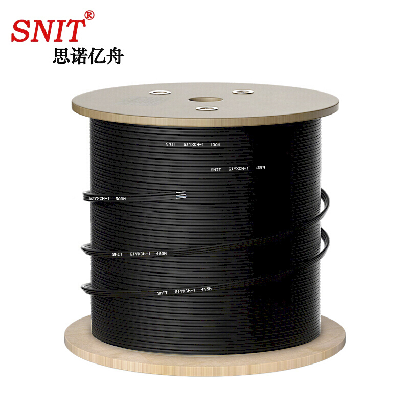 线缆 思诺亿舟/SNIT SN-GJYXCH-2 黑色 3000米 2芯皮线光纤 2芯皮线光纤3000米